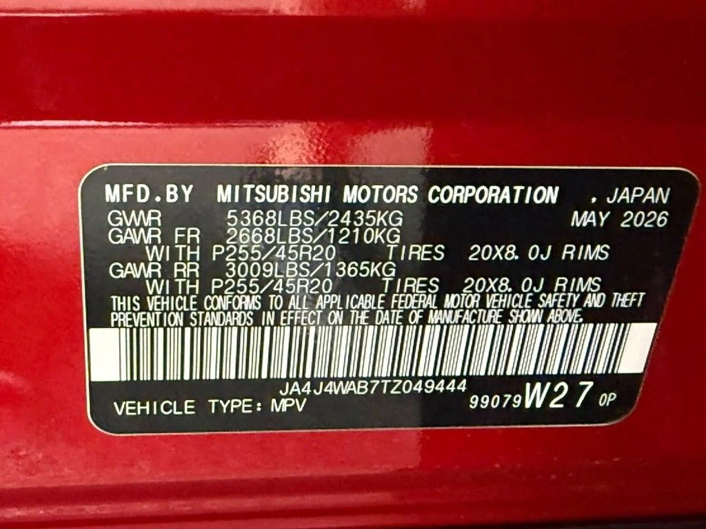 2026 Mitsubishi Outlander SEL - Photo 17