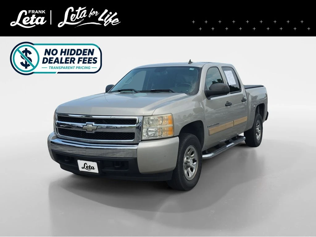 Auto Loan Pro